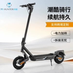 New shock-absorbing foldable electric scooter, portable two-wheel lithium battery mobility scooter, foldable two-wheel scooter for adults