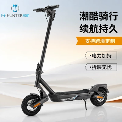 New shock-absorbing foldable electric scooter, portable two-wheel lithium battery mobility scooter, foldable two-wheel scooter for adults