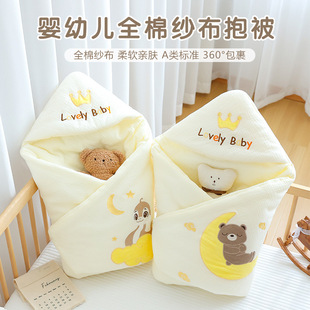 Newborn Baby Blanket, Newborn Pure Cotton Thin Spring & Fall Outing Blanket, Delivery Room Blanket, Four-Season Swaddling Blanket, Blanket