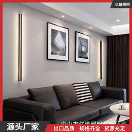 一字壁灯现代简约两侧发光壁灯卧室客厅背景墙过道楼梯线条灯