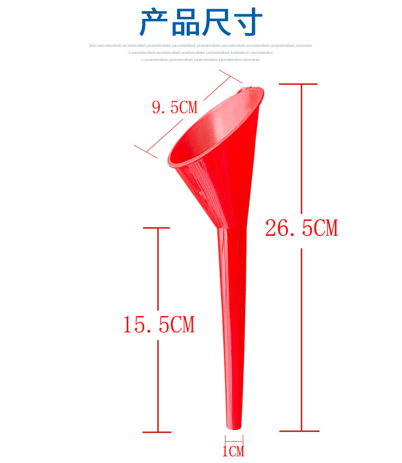 汽车摩托车加油长嘴漏斗免扶多用加机油漏斗塑料加油漏斗详情图10