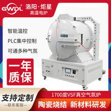 1700��VSF��՚����ʽ�t�ߜؠt���ӟ�t��ͨ���N��չ��I�t