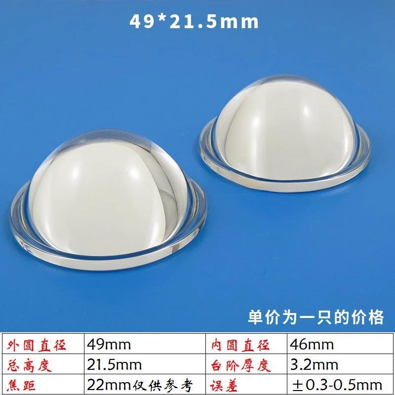 Диаметр 49, высота *21,5 мм