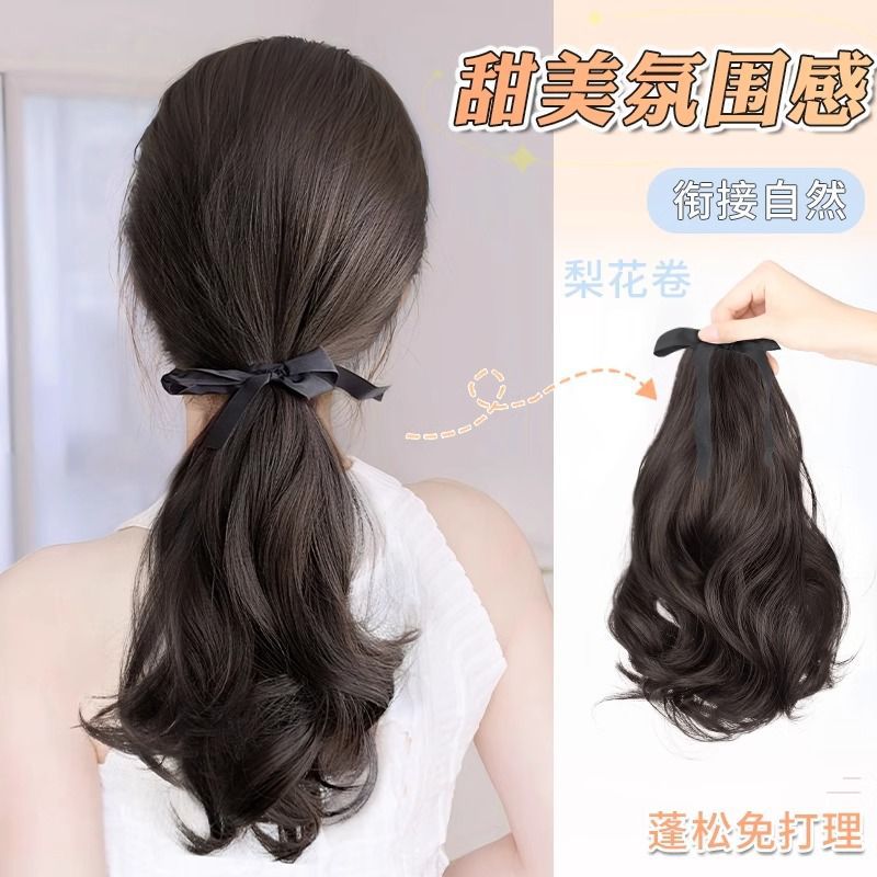 Falsa cola de caballo mujer rosa de pera floja agarrar clip tipo cola de caballo baja natural sin marcas superligera simulación alta cola de caballo trenzas verano