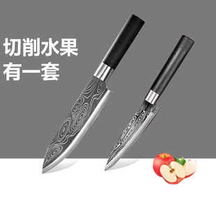 Yangjiang small knife stainless steel fruit knife peeler household kitchen student dormitory suit sharp portable knife
