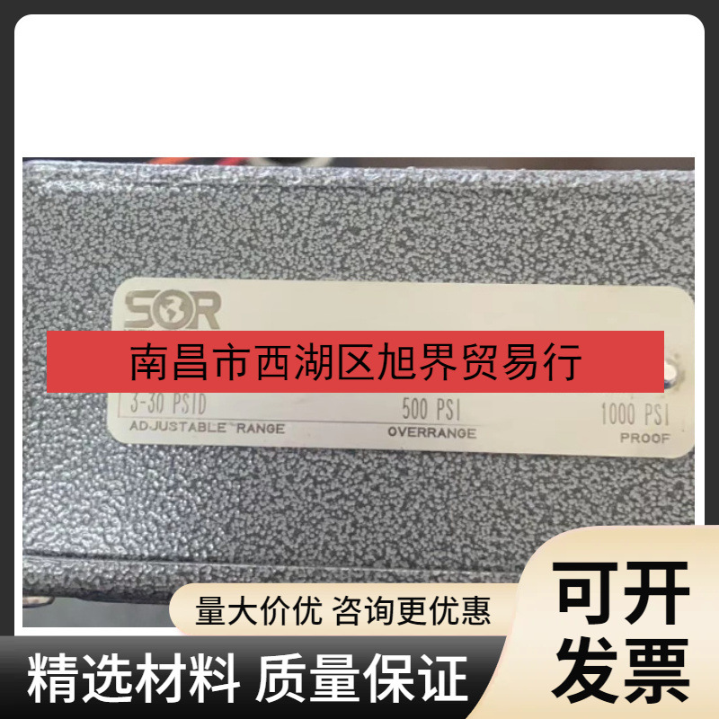 美国SOR索尔压力开关101NN-EE3-N4-C1A