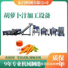 �½����}��֭�ӹ���ˮ������֭��ϼӹ��O��NFC�rե����֭���a��