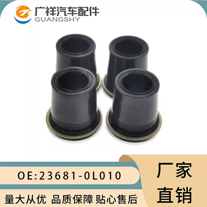 23681-0L010喷油器油封适用于丰田海拉克斯1KD 2KD