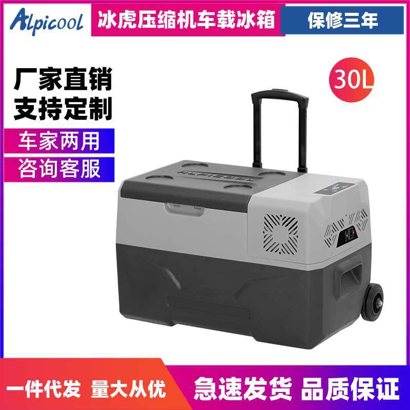 Bing Hu Ice Tiger Compressor Car Refrigerator 12v 24v Portable ECX30 (Soyuducular) - cx30-car-and-home-use