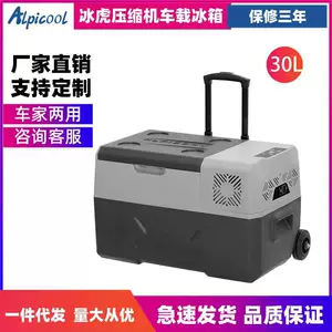 Ice Tiger Compressor Car Refrigerator for Car and Home Use, Freezing and Refrigeration, 12V24V Portable Ecx30 Dormitory Mini Refrigerator