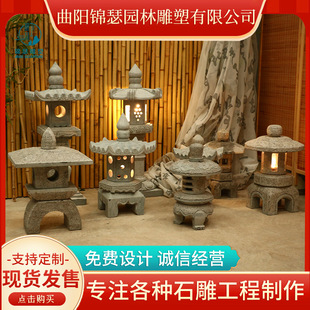 雕塑石笼灯中式复古禅意庭院落地灯 带灯石灯塔 园林青石仿古石灯-阿里巴巴