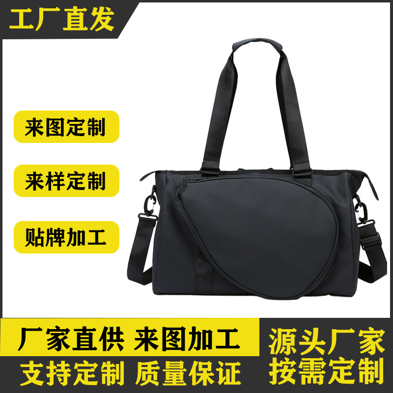 Bolsa de tenis, nueva bolsa de bádminton deportiva al aire libre, bolsa de pelota portátil de alto valor image 1