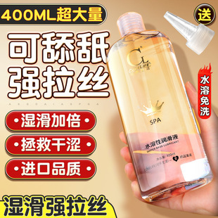 COKELIFE͸���|�᝙��Һ400ml������ˮ������ϴ���������w�̈́�