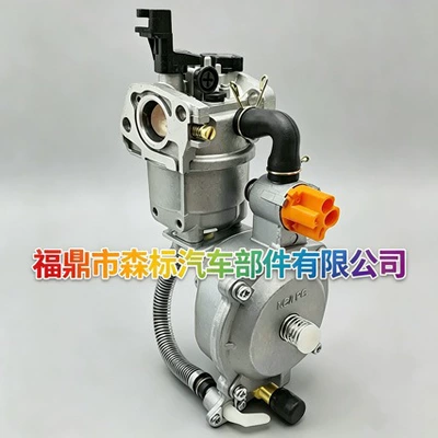 Gⅹ160 Dual-Fuel Carburetor Lpg Carburetor