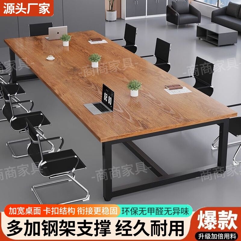 Combination Conference Room Negotiation Table Rectangular Training Computer Table Computer Desk Long Table Simple Modern Office Desk and Chair