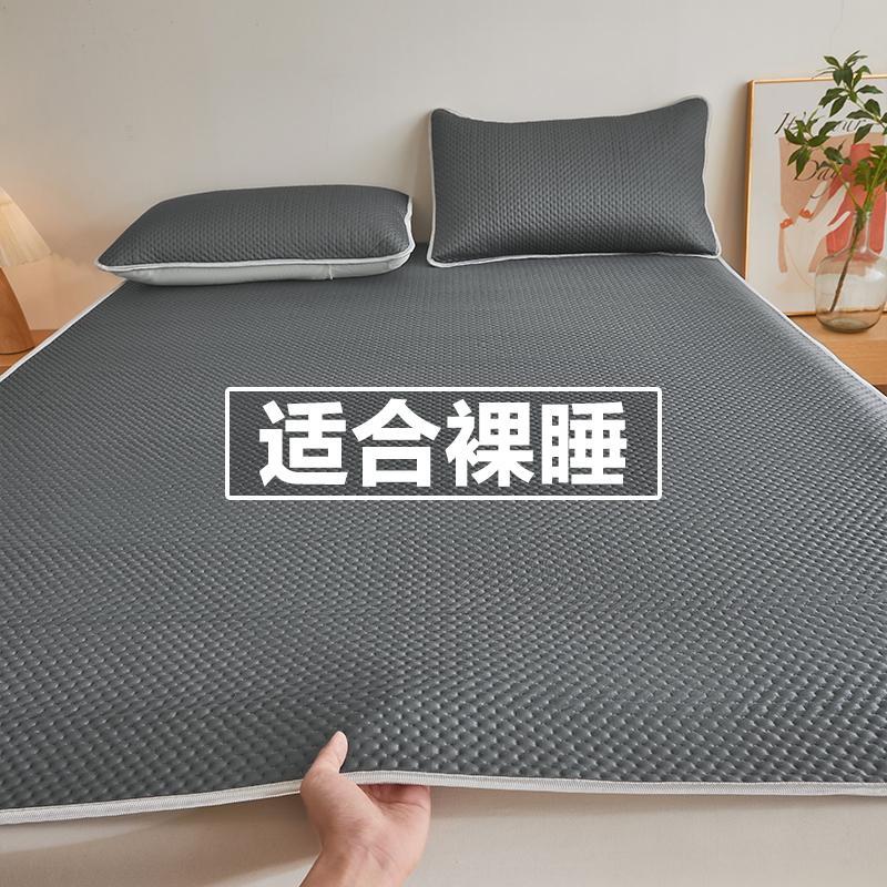 夏ビーニーマットインスタイルベッドシーツシングルピースシングル学生寮ダブルホーム3点セットアイスシルクマット|undefined