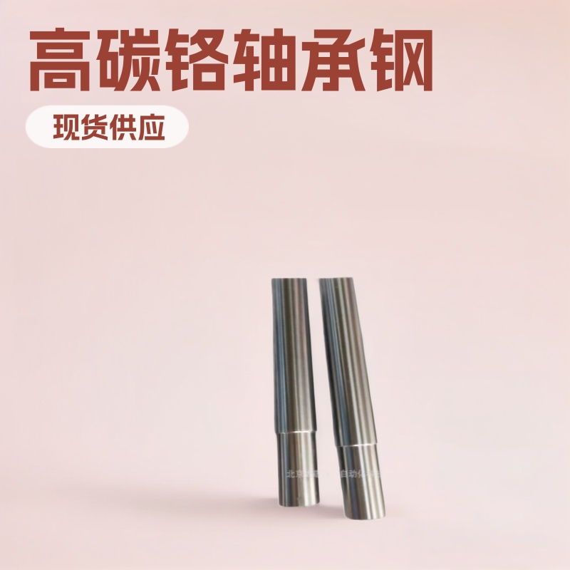 太敬直线光轴SFC25-1610L高碳铬轴承钢 g6公差 按图加工 现货供应