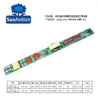 9W18W неизолированный T8T10 высокий PF0.98 без мерцания тиристорный диммерный блок питания для светодиодных люминесцентных трубок