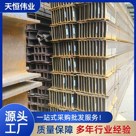 槽钢;螺旋管;H型钢