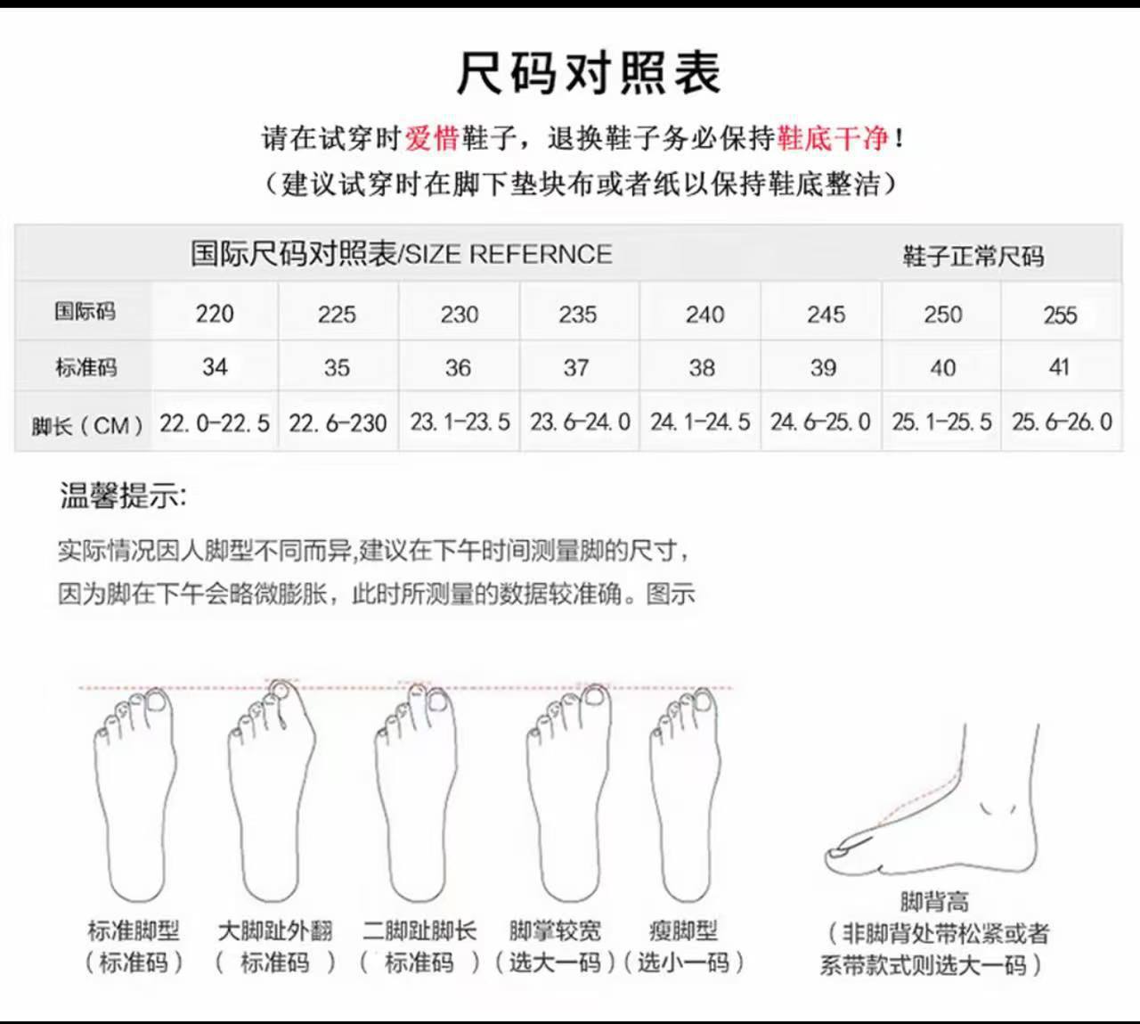 一键上货_20260621133832