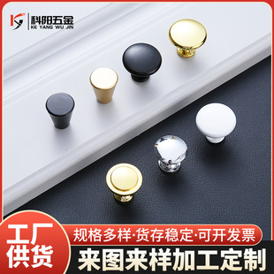 Factory handle door handle new round drawer handle cabinet door handle drawer tapered handle single hole handle