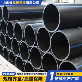 波纹管;PE管;其他塑料管