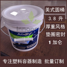 ���Ӂ�Ͱ����ʽ1�Ӂ�����Ͱ1GAL3.8��KG����w�A��Ͱ����T��Ͱ