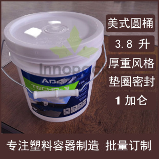 ���Ӂ�Ͱ����ʽ1�Ӂ�����Ͱ1GAL3.8��KG����w�A��Ͱ����T��Ͱ