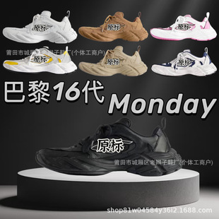 New Paris Original 16Th Generation Monday Cow Leather Round Toe Lace-Up Low-Top Life Sneakers with Distressed Style