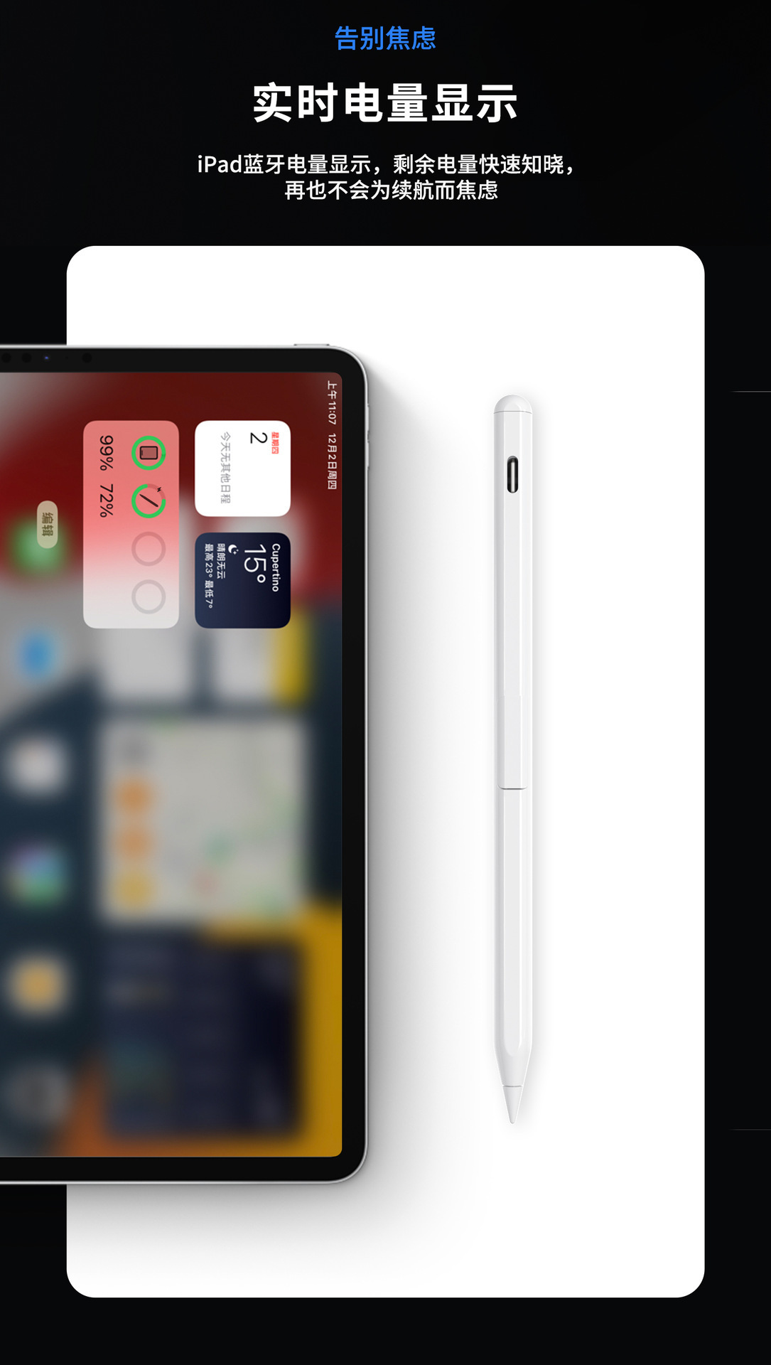 ipad笔适用apple pencil苹果平板笔主动式磁吸手写触屏笔电容笔-阿里巴巴