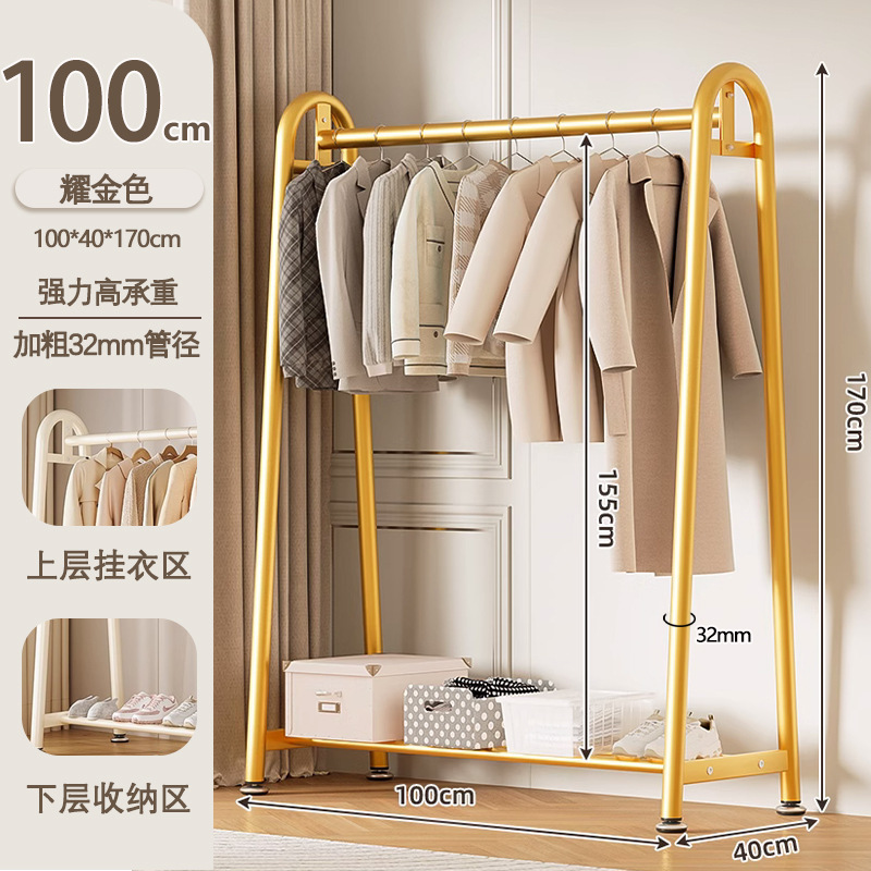 コートラック床置き家庭用寝室洋服ラックルームシンプルな収納衣類乾燥ラックバルコニー屋内衣類乾燥ラック|undefined