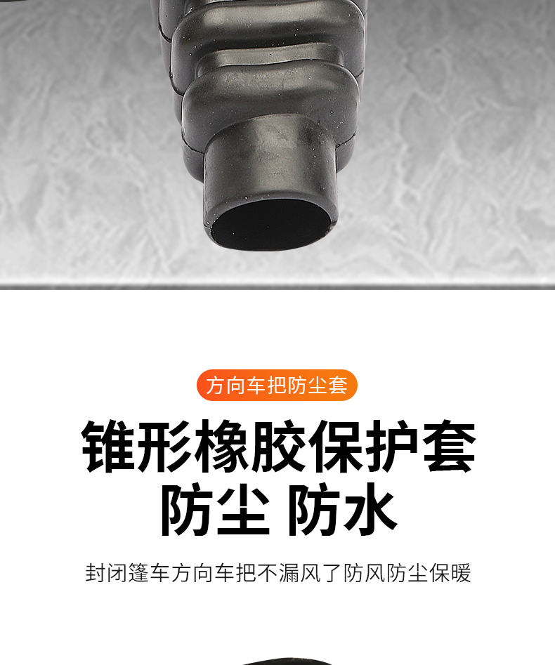 -40 ℃ Anti-Freeze Northeast Electric Tricycle Foot Brake Cover Foot Brake Pedal Rubber Cover Dust Cover