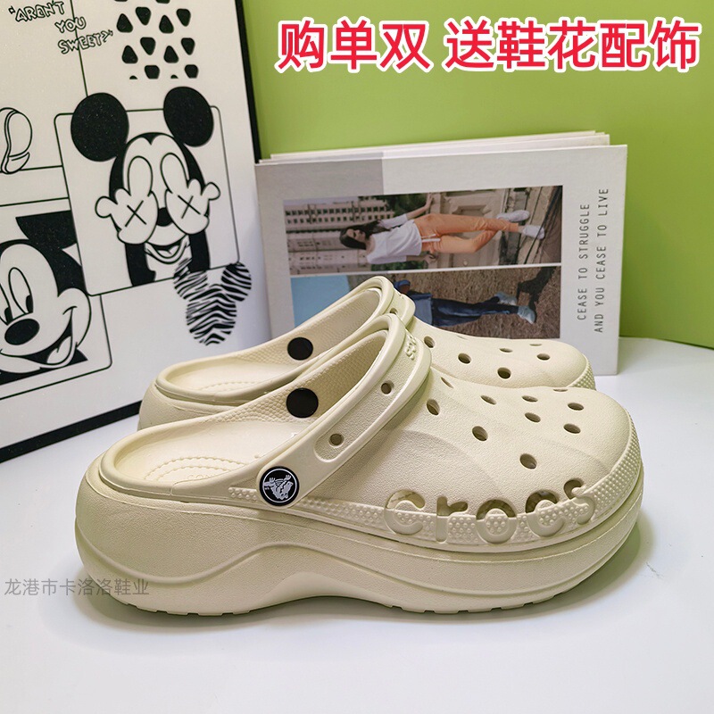 Original Cross Brand Fashion Cloud-Shaped Clogs for Women, Thick-Soled, Height-Increasing, Non-Slip Sandals with a Soft Stepping Feel