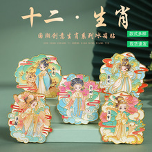 厂家批发中国风十二生肖金属烤漆摆件创意浮雕纪念章文创礼品国潮