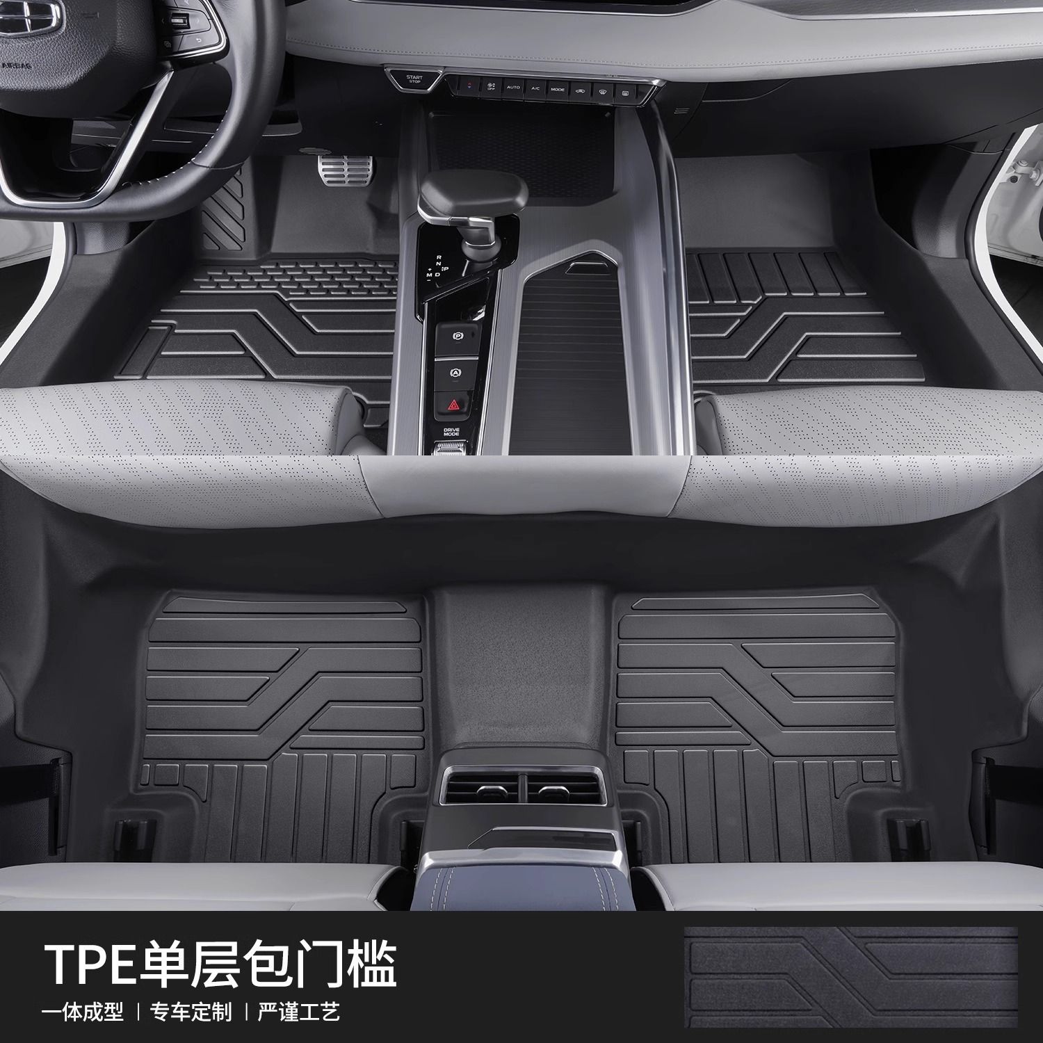 미끄럼 방지 입자 [임계 차폐 대형 플레이트] 단일 레이어