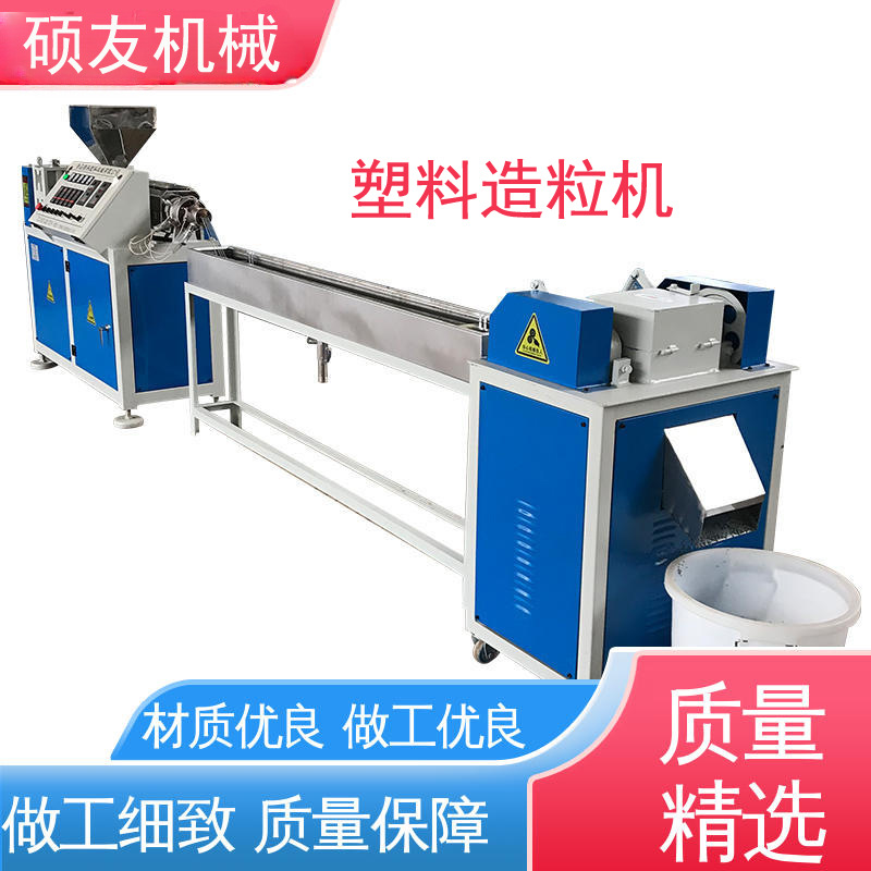 塑料回收造粒机 PE薄膜PP编织袋蛇皮袋回收清洗颗粒机生产线全套