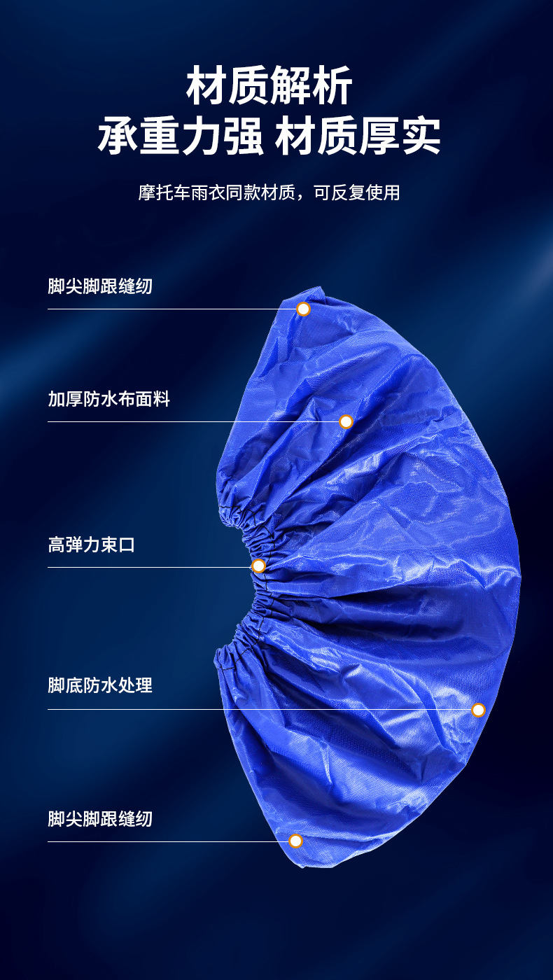 防水布鞋套_06.jpg