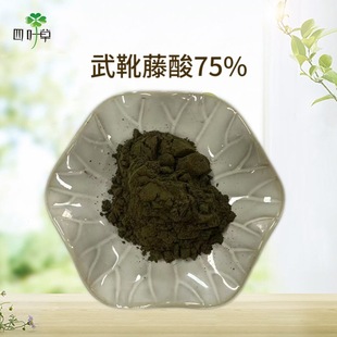 ���l ��ѥ����75% ��ѥ����ȡ�� һ��500g