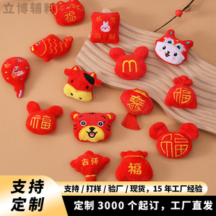 ��������Ʒ���\���д���ϲ�cë�q�����żdiy�����ñ�Ӓ��