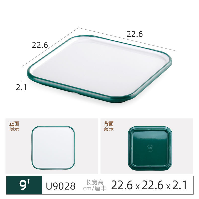 그린-9028