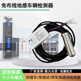 报警配件;遥控开关;门禁控制器