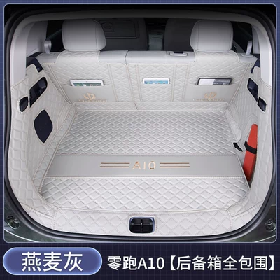 Trunk Mat – Surround Car Interior Modification