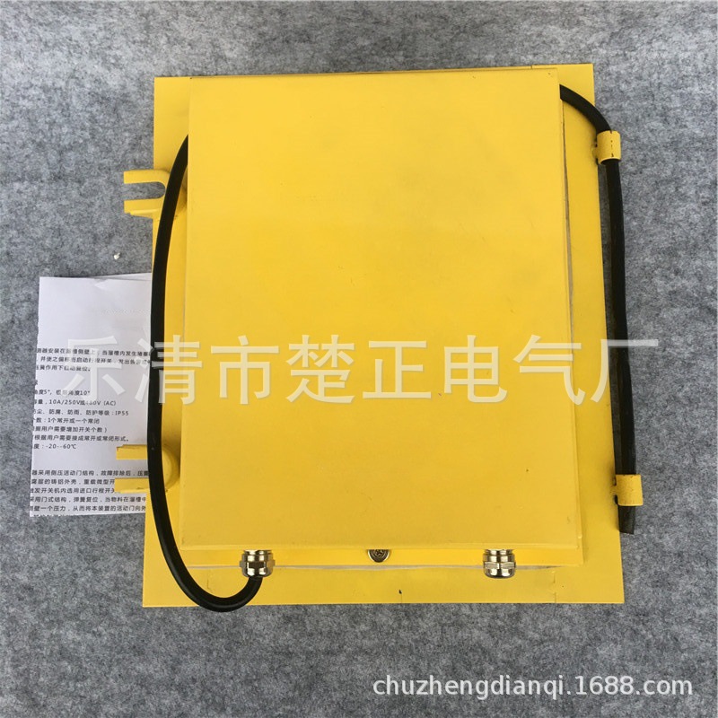 插销型溜槽堵塞开关堵塞传感器LDM-G方形溜槽堵塞检测器LDM-X