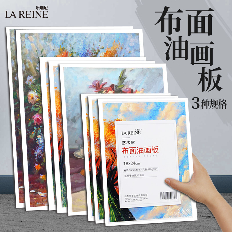 Factory Batch Release Oil Painting Board for Children Acrylic Painting Canvas Board Acrylic Oil Painting Practice Use Blank Pure Cotton Cloth