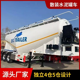 挂车;液罐车;粉粒运输车