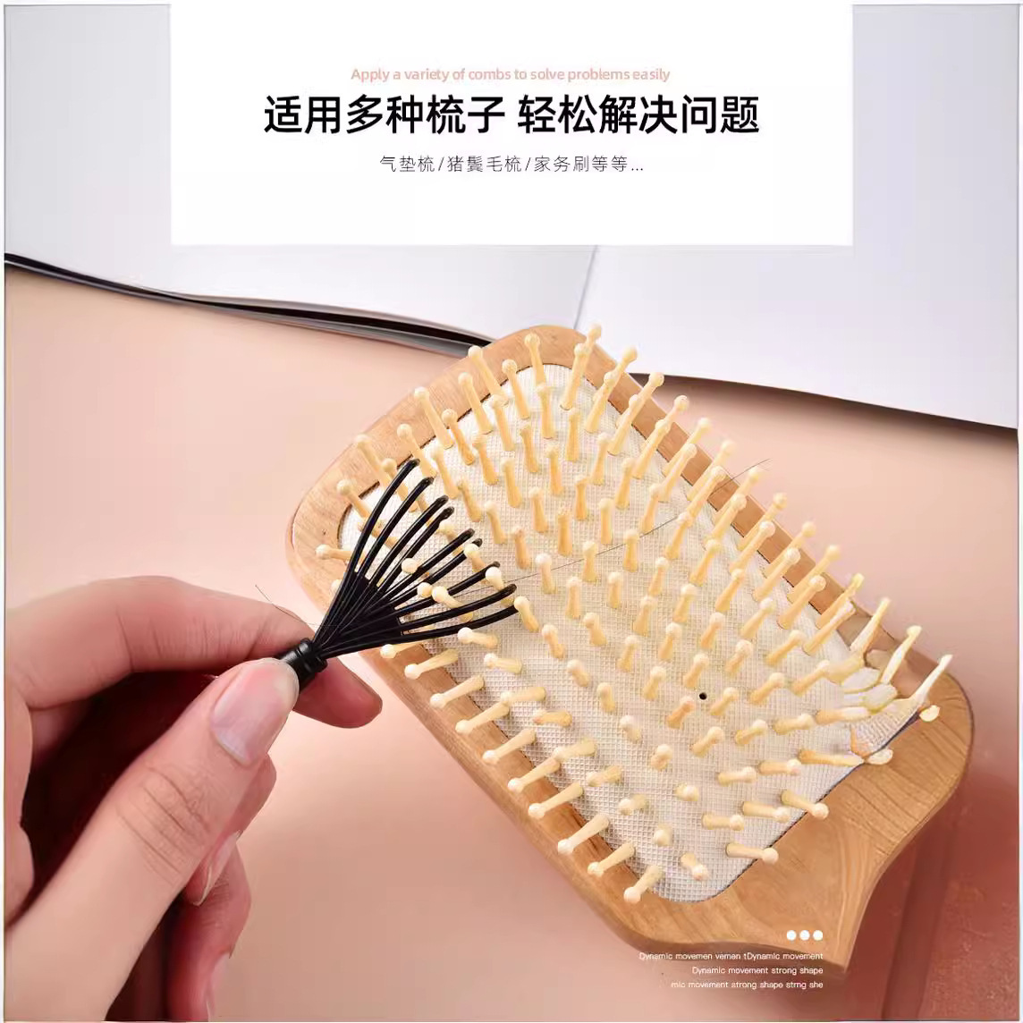 Cepillo de limpieza de peine, airbag, cepillo de limpieza de peine, cepillo de limpieza de cabello de plástico, cepillo de limpieza de garra, gancho de cabello