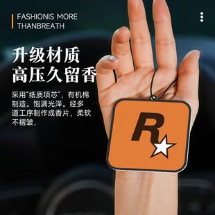 Car Fragrance Lasting Fragrance Film Car Deodorization Fresh Air Agent Hanging Ornaments Car Aromatherapy Advanced R Star