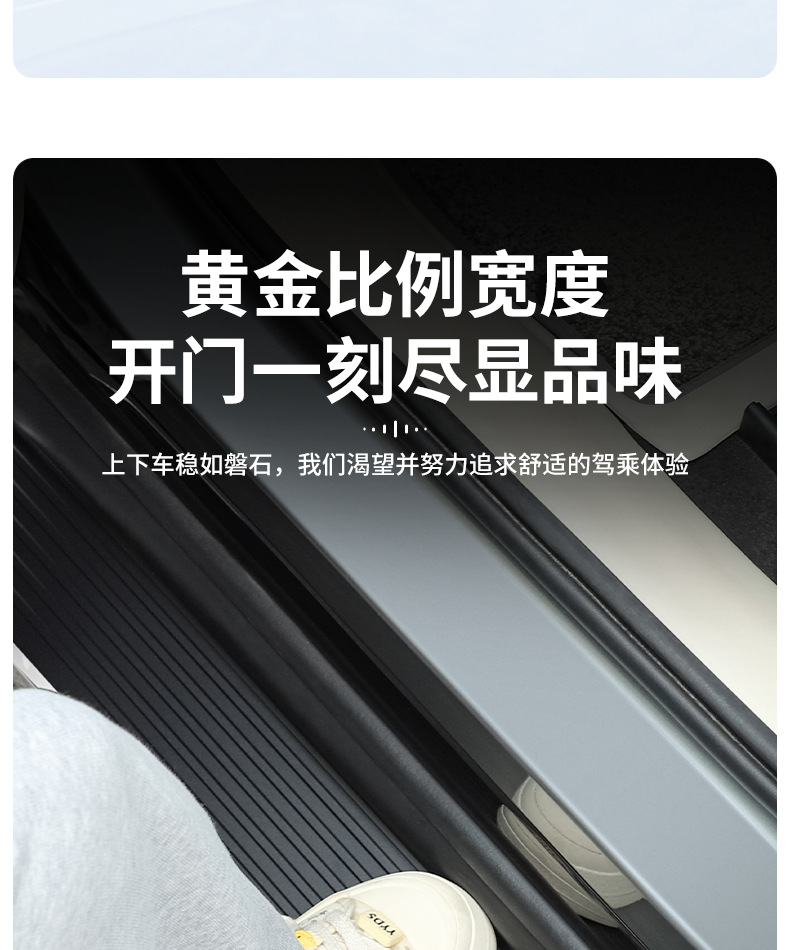 Suitable for 2025 Toyota Platinum 3X Side Step Modification, Special Car Foot Pedal, Welcome Pedal Accessories and Supplies