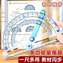 ������С�W�����꼉�ĺ�һ�๦�ܻ�ӽǳ߽ǵ��J�R�����꼉���W�J