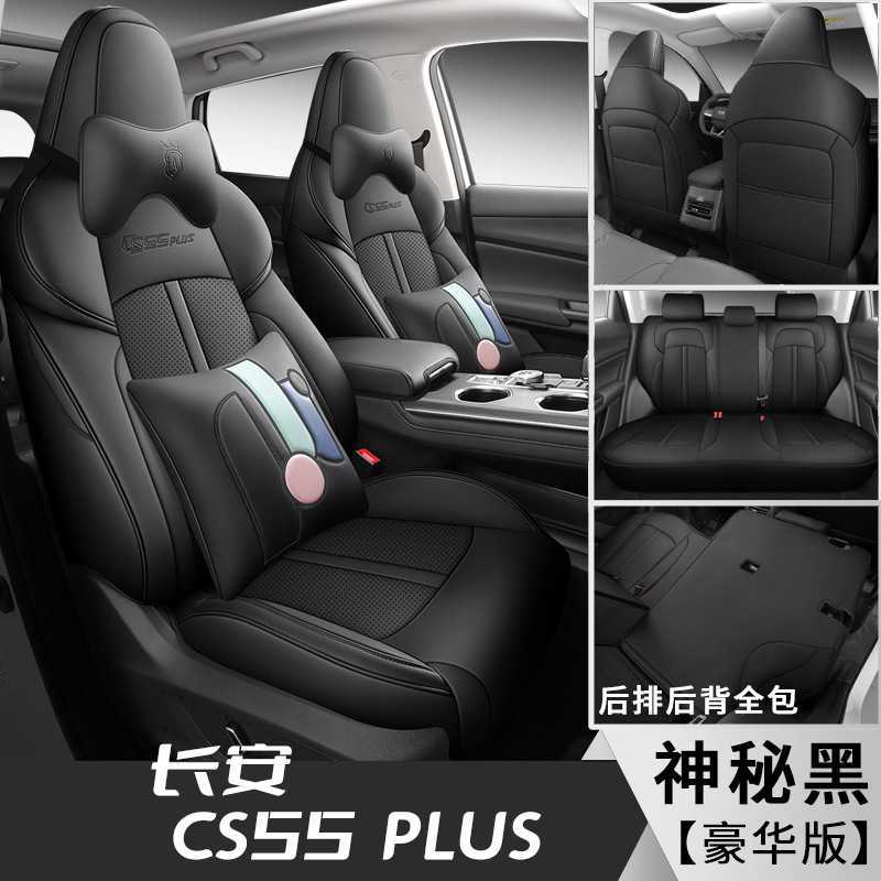 신비한 블랙 디럭스 에디션